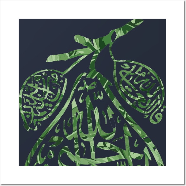 Green Fruit Bismillah Wall Art by Metavershort